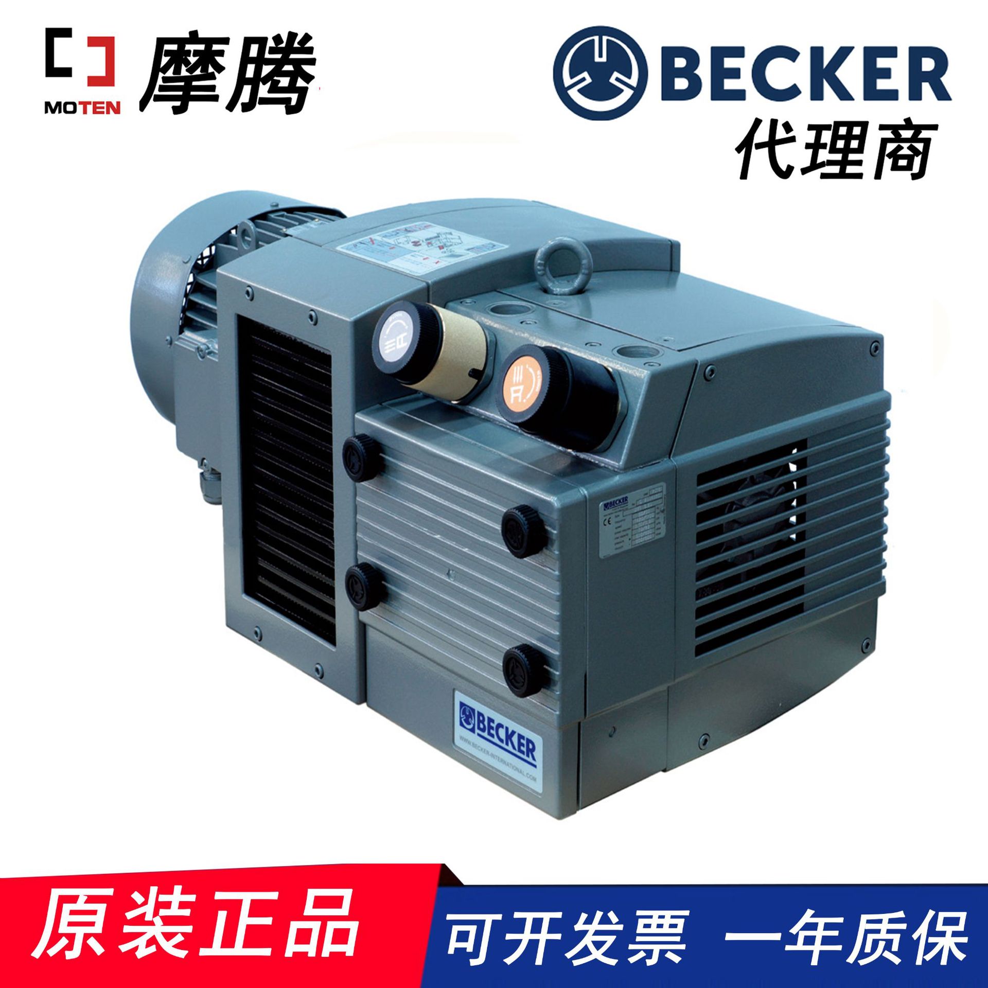 BECKER旋片压力泵DVT3.60/DVT3.80/DVT3.100/DVT3.140 原装正品