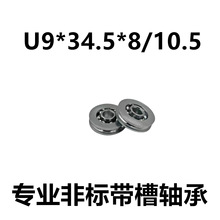 U���S�� 9*34.5*8/10.5 �_ʽ �F��\ ��݆����݆ �ǘˎ����S��