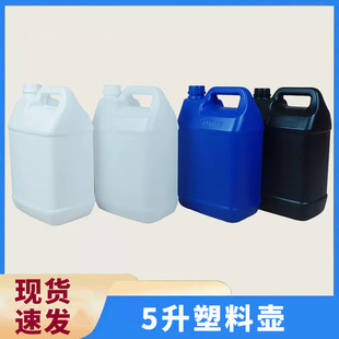 �Ӻ񃞻�5L��ɫ���ωػ���Һ�w����ɫ�{��ī��غ�ɫ5������ܷ�