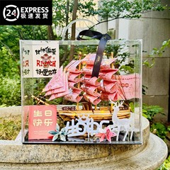 一帆风顺有钱花礼盒帆船diy生日礼物七夕送老公男士男友惊喜实用