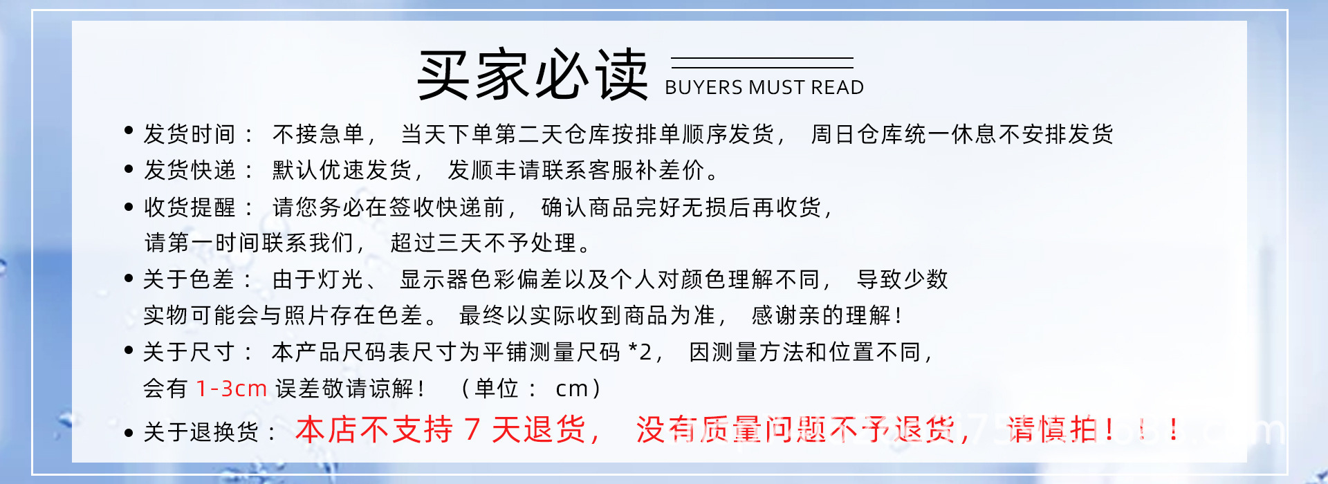 O1CN01wBrWCq1r7WN66aWpW_!!2200