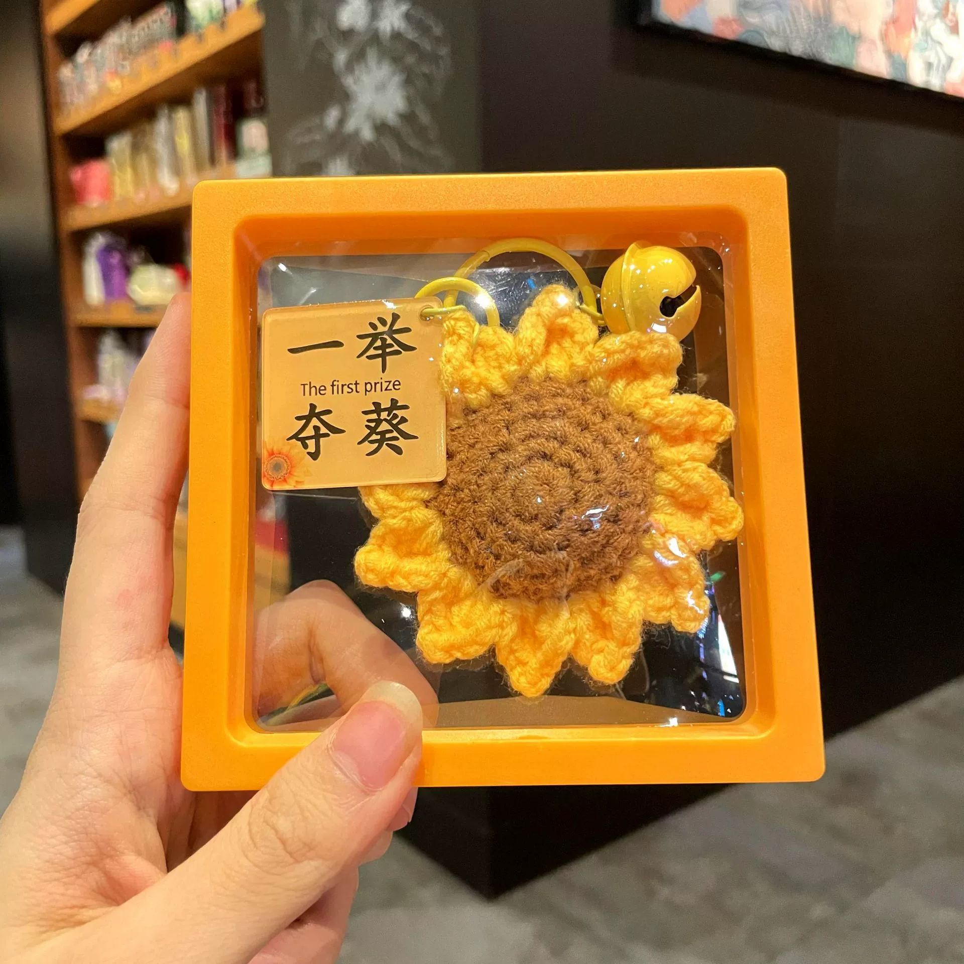 Вязаный брелок с подсолнухом для выпускного, подвеска для рюкзака, подарок на выпускной, оптом для экзаменов в среднюю школу и колледж