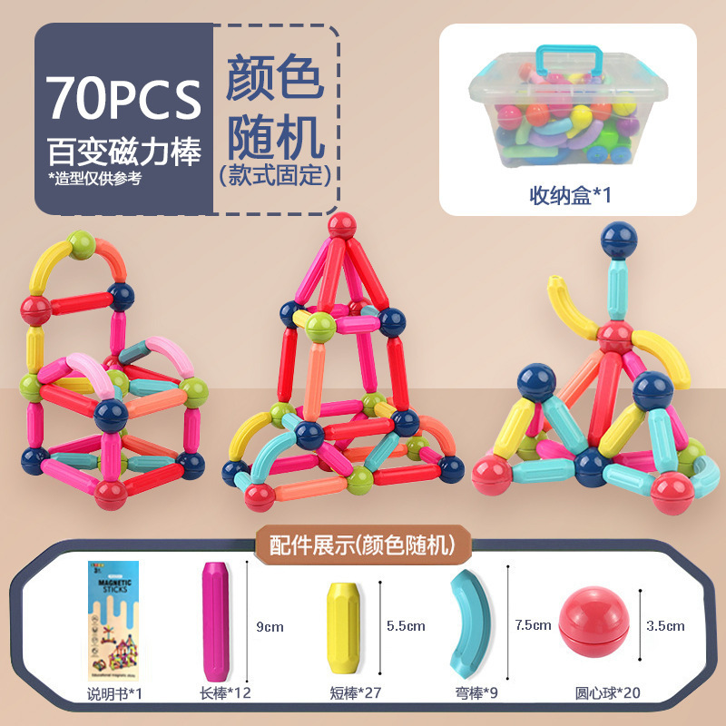 Bloque magnético de construcción para niños, palos magnéticos