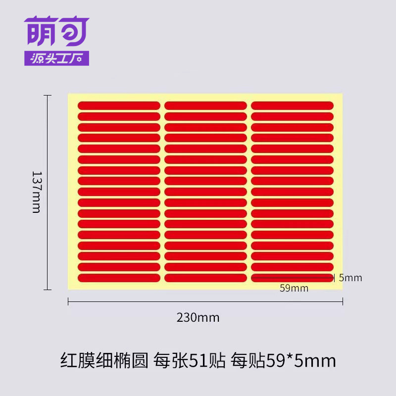 ネイルアート両面テープ透明プラス長型展示テープ無痕テープ防水着用ネイルアートテープ工場|undefined