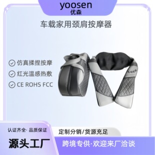 New TYPE-C charging massage shawl wireless kneading red light hot compress neck and shoulder massage body massager cross-border