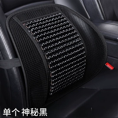 Lumbar Cushion Office Seat Back — Waist support
