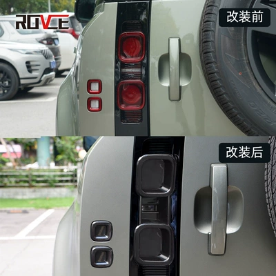 Light frame Rover Defender Tail Lamp