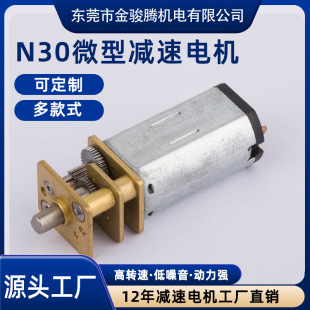 ���E�v12F-N30΢��ֱ���X݆�p��늙C3V6V12V�p����һ�w늄әC�R�_