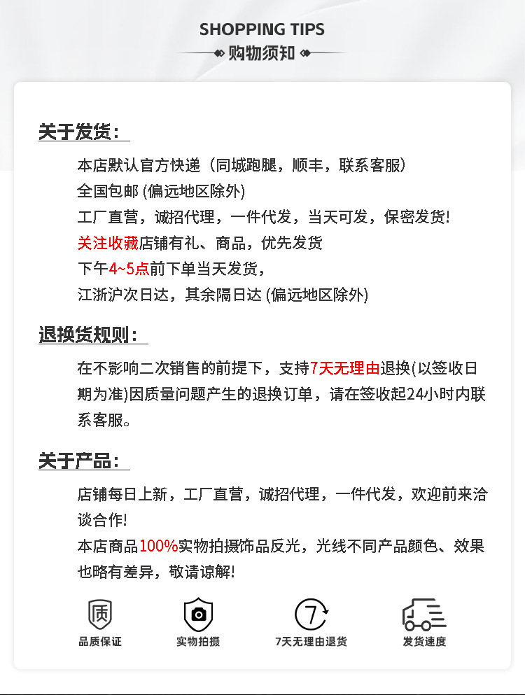 一键上货_20241128100507