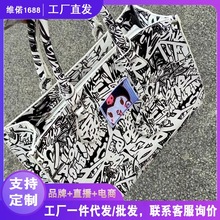 托特包女大学生上课涂鸦印花休闲时尚大容量小众设计单肩包包代发