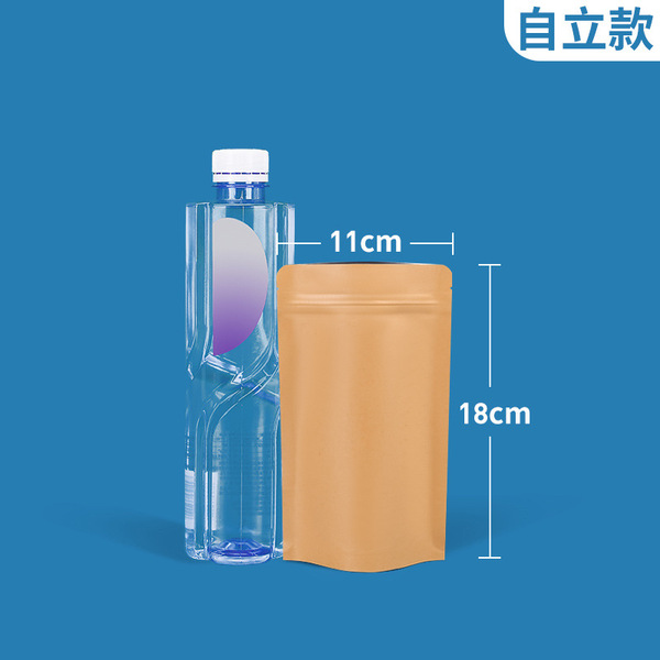 Cowhide paper self -sealing bag aluminum coating composite self…