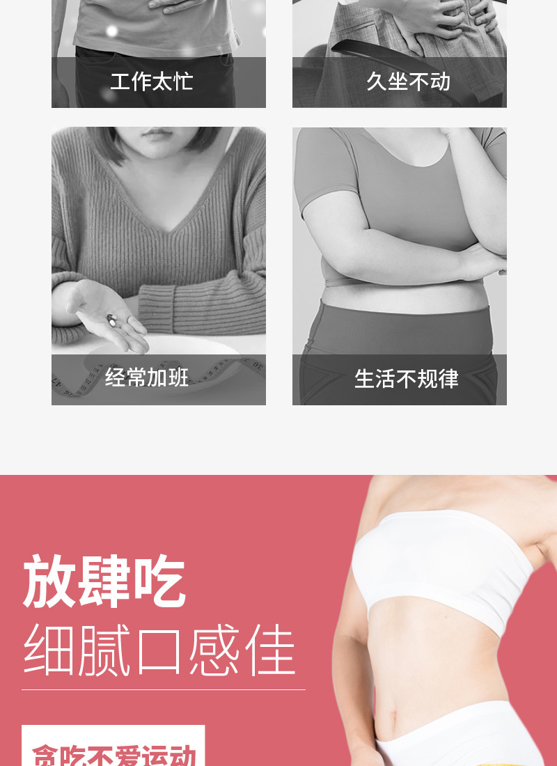 益生菌白芸豆片1克详情页优化_04