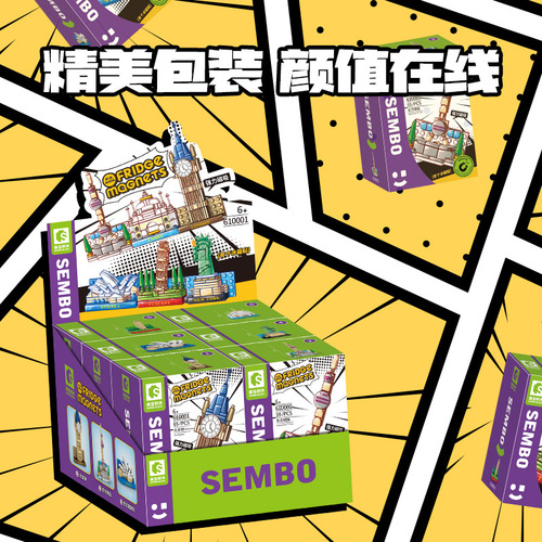 Senbao Creative Street View 610001-18 World Architecture Refrigerator Magnet Children's Assembled Puzzle Block Toy