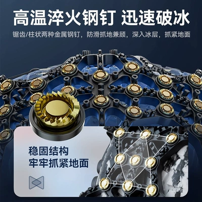 Tire snow chain – Tires, Winter Snow Tires That Do