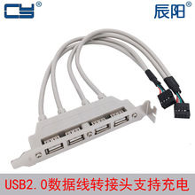 U2-144 ����USB�Uչ�� 4��U���往 U 2.0 �ĿڔUչ��X����