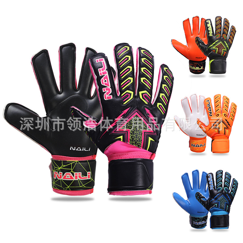 New cross-border series of football training goalkeeper gloves, latex with finger protection, protective training gloves for primary and secondary school students