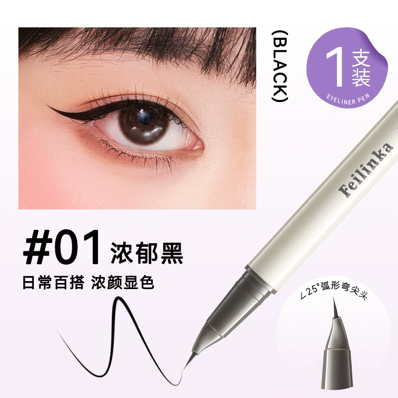 Eye pencil, waterproof smooth liner, quick dry makeup primer, long-term effect, no smudge