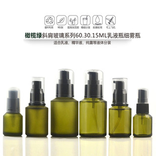 �S��60ML30ML15ML�ϙ�Gб�绨ˮ��������ƿ���Fƿ��Һƿ���AҺ��