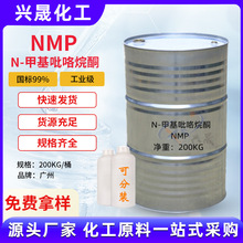 Դ�^�S��N-�׻�������ͪ��Ӽ�NMP���I����ϴ�܄��²��ϏS�����l