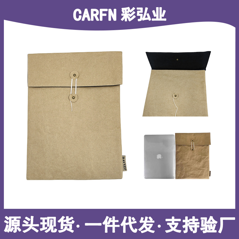 CARFN�����ֻ�ˮϴţƤֽ֤���жŰ�ֽ���԰�ƽ��IPAD�ڵ���14��