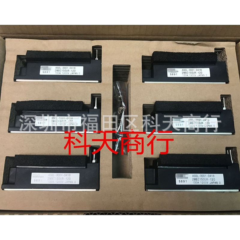 全新 2MBI150UR-120 A50L-0001-0418 现货 模块 MODULE 需要可询