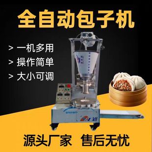 ȫ�ԄӶ๦�ܰ��әC���÷��ֹ������z�^������С�\�����ʳ�ÙC