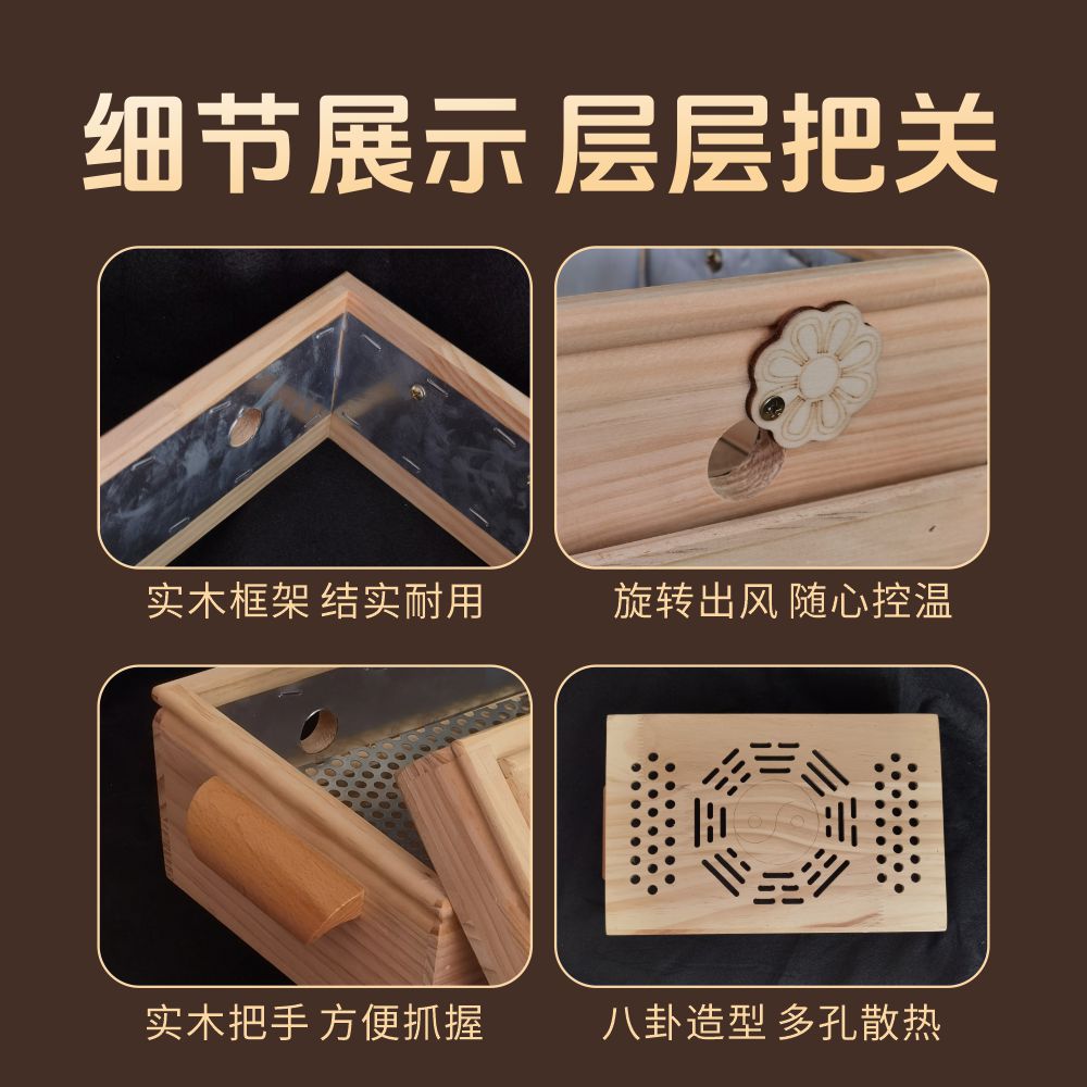Wooden Moxibustion Box Smokeless Ginger-Barrier Moxa Warmer Xie Style Solid Wood Moxa Therapy Tool 300g preparation