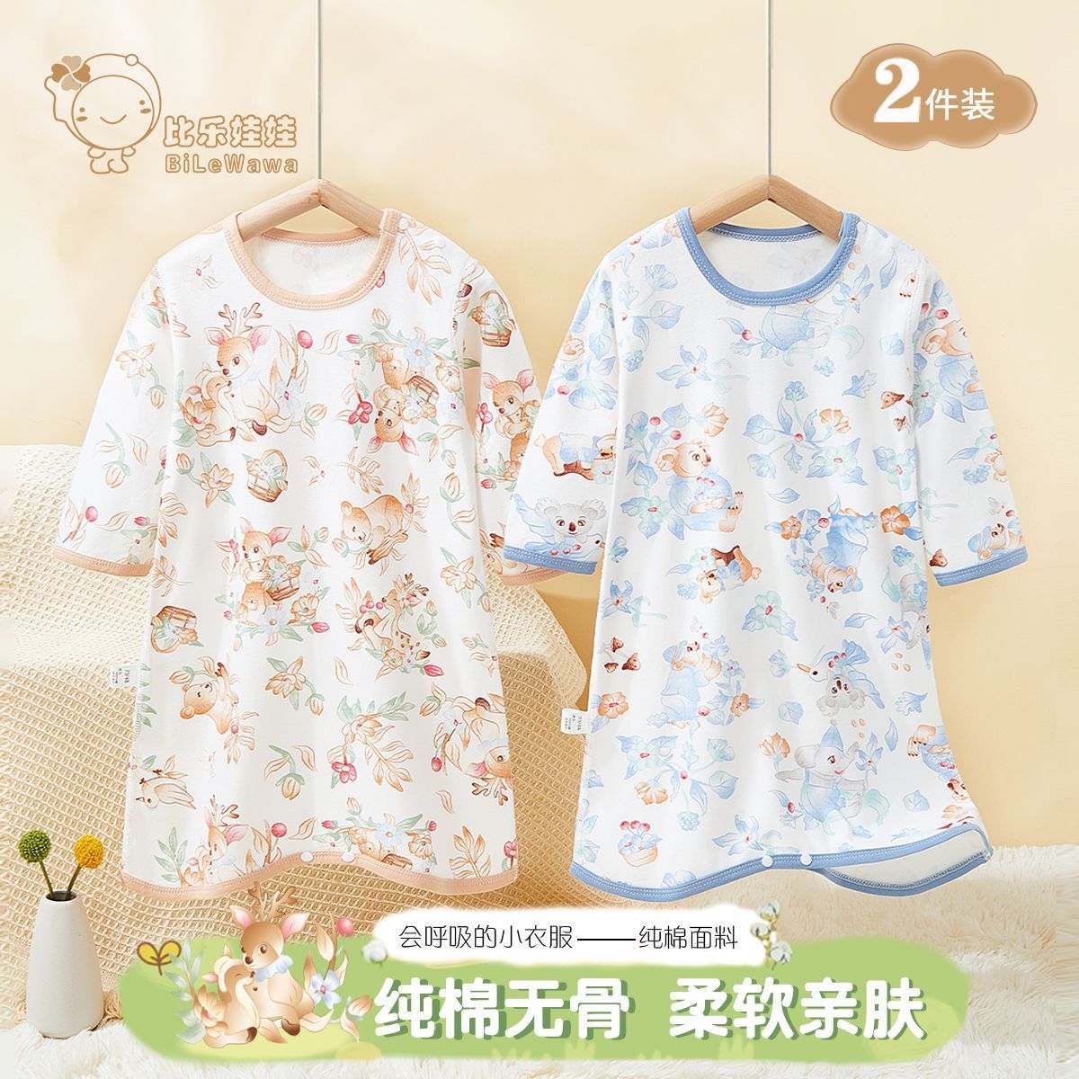 商品图