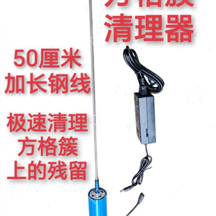 Silkworm Cleaning and Silk Spinning Machine, Silk Cleaning Machine, Silk Cluster Cleaning Machine, Complete Set of Silk Removal Machine with Extended Grids