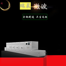 ʳƷ����΢���ӟ��� ɽ�|��΢�� �I�B���΢���ӟᚢ���؜�