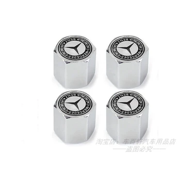 Suitable for C200L E300L valve - aluminum-alloy-silver-black-and-white-wheat-ears-4-pieces