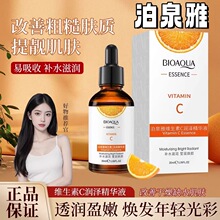 ��Ȫ�žS����C�o�w���b �aˮVC���AҺ������Ĥ�̝����wˬ�wˮ���l