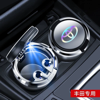 Car-mounted ashtray, anti-ash scattering, Car ashtray - toyota2025-new-model-upgrade-stainless-steel-liner