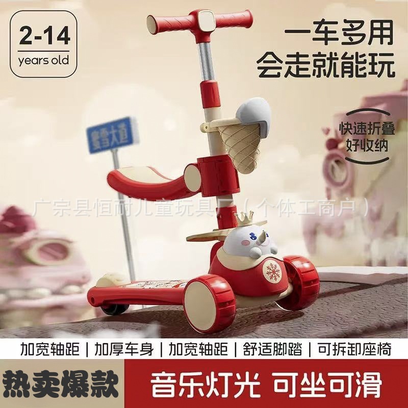 New Snowman Kidsren's Scooter - - Thickeneded for Boys and Girls to Sit and Ride on the Pedal and Slide