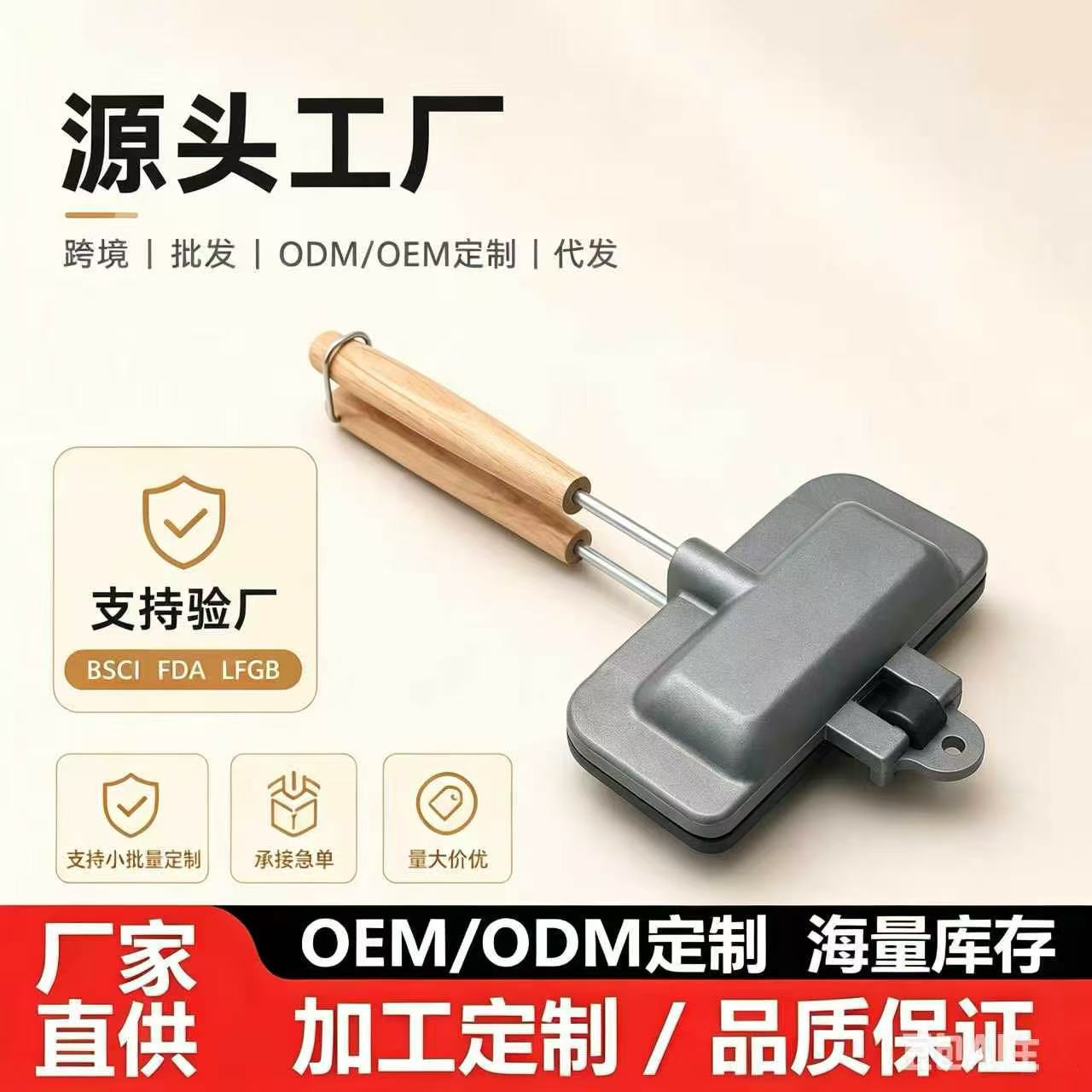 Detachable Sandwich Double-Sided Frying Pan with Portable Single-Slice Bread Press and Edge Sealer, Non-Stick Griddle Pan
