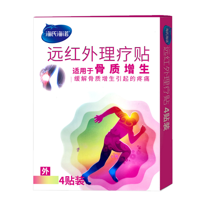 Haishi Hainuo 원적외선 물리치료 패치(골증식증) - 1박스