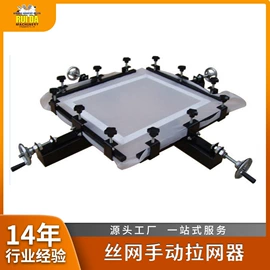 丝印机;晒版机;印刷耗材