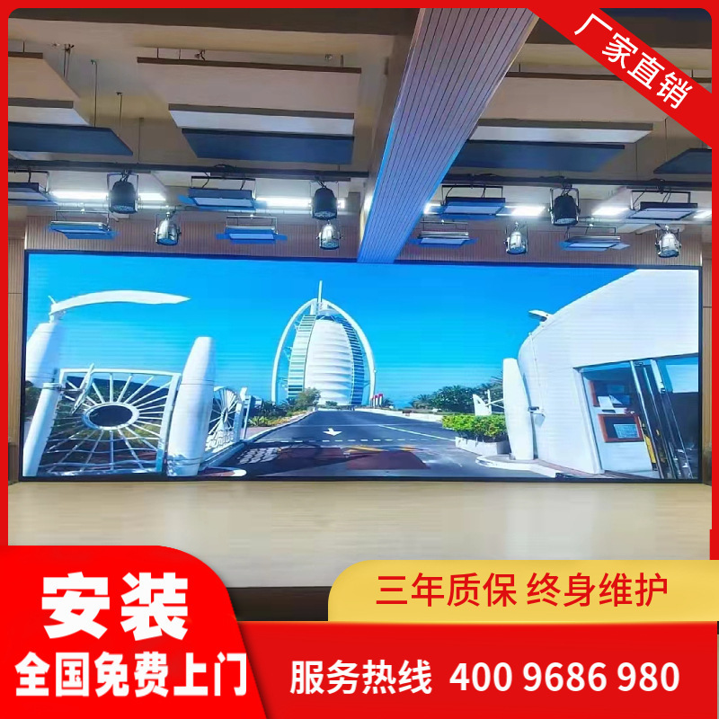 フルカラー LED ディスプレイ屋内小間隔コマンド監視 4K ディスプレイ屋内 p1.25 ディスプレイ卸売|undefined