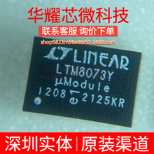 LTM8073IY#PBF LTM8073Y ȫ��ԭ�b ���bBGA-48 DC-DC�ԴоƬ