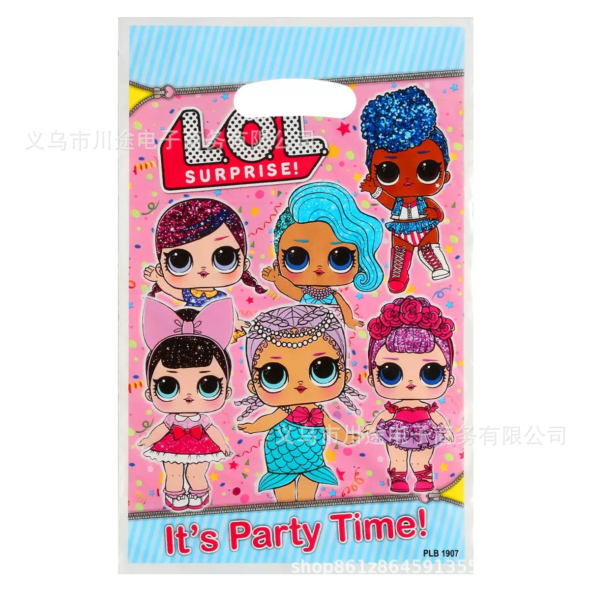 Fábrica directa bolsa de regalo de dibujos animados para niños fiesta de cumpleaños bolsa de regalo película perlada bolsa de regalo PE ahora