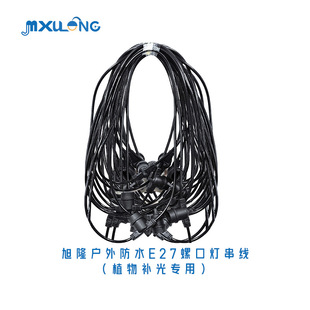 ����E27��������ˮ���r�I�a��E26���i�Nֲ�����L�a���^������