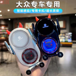 L5U is suitable for Volkswagen cc Lingdu Magotan Passat Bora Langyi Touguan Golf Wireless Charging Car Mobile Phone