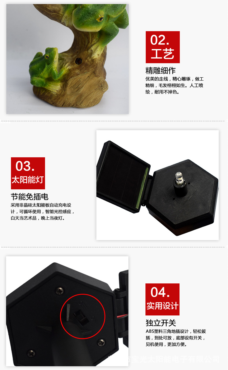 树脂青蛙地插灯_05.jpg