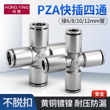 �S�~�����DPZA�����ͨPU6/8/10/12mm��ܼӺ�ʮ�ֿ��ٽ��^