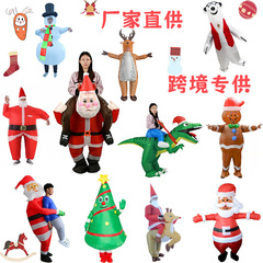 国境を越えた新しいクリスマスサンタクロースの空気服浮かれ騒ぎパーティーのキャラクターが道具クリスマスツリーの空気服を演じる
