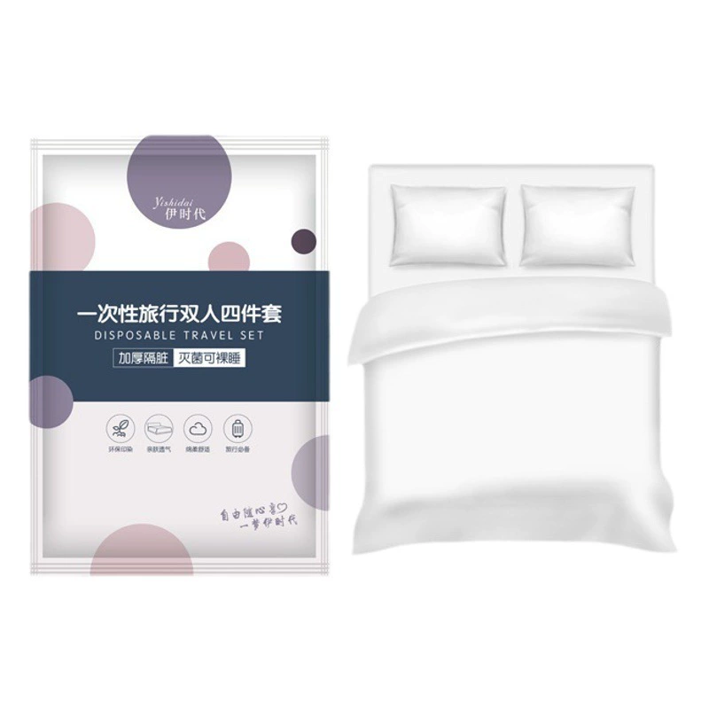 Одноразовая простыня для отеля, пододеяльник, наволочка, набор из четырех предметов, дорожное двойное утолщенное постельное белье, грязный портативный