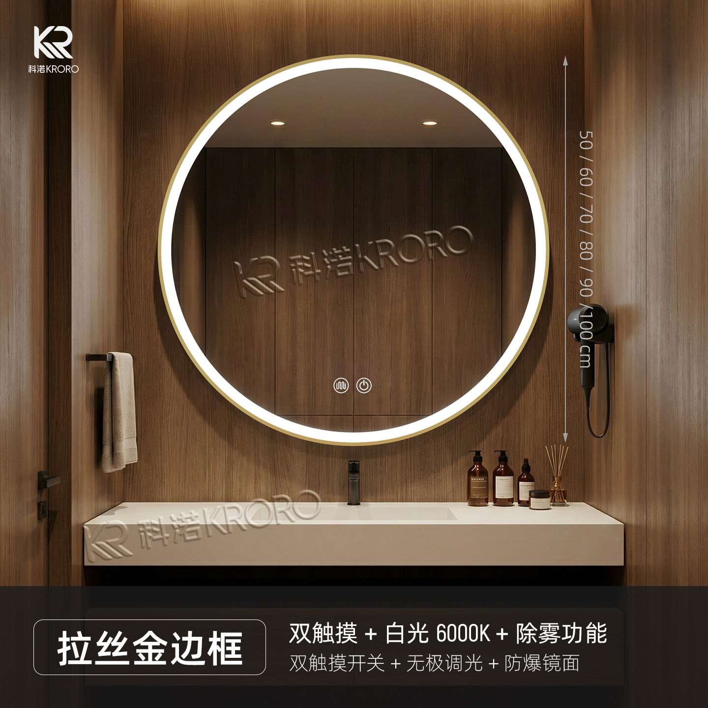 Huazhu toda la temporada hotel de alta gama espejo de baño redondo inteligente LED espejo de baño pared del baño espejo de vestir a prueba de niebla