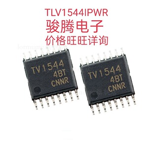�M�ڬF؛����TLV1544IPWRȫ����Ό��Iԭ�b��CSOP.��ُ��������