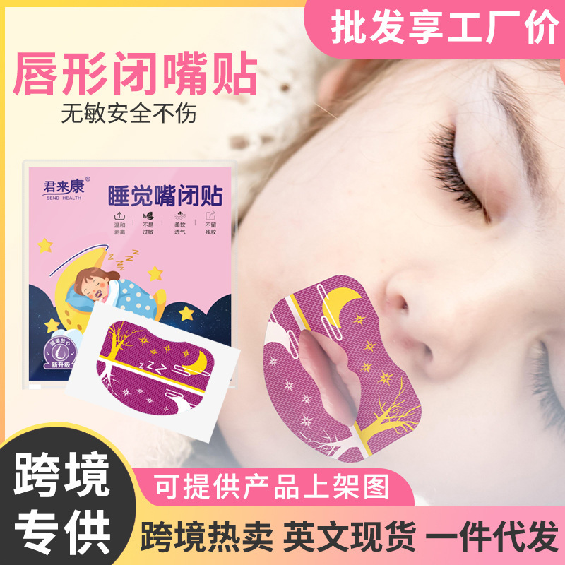 Stop Snoring Sticker Mouth Closure Sticker Mouth Breathing Corrector Stop Mouth Breathing Shut Up Sticker Children Sleep Open Mouth Lip Sticker