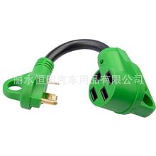 ��܇���D�Q�� �Դ���L�� �Դ�� RV adapter cord30A�D50A